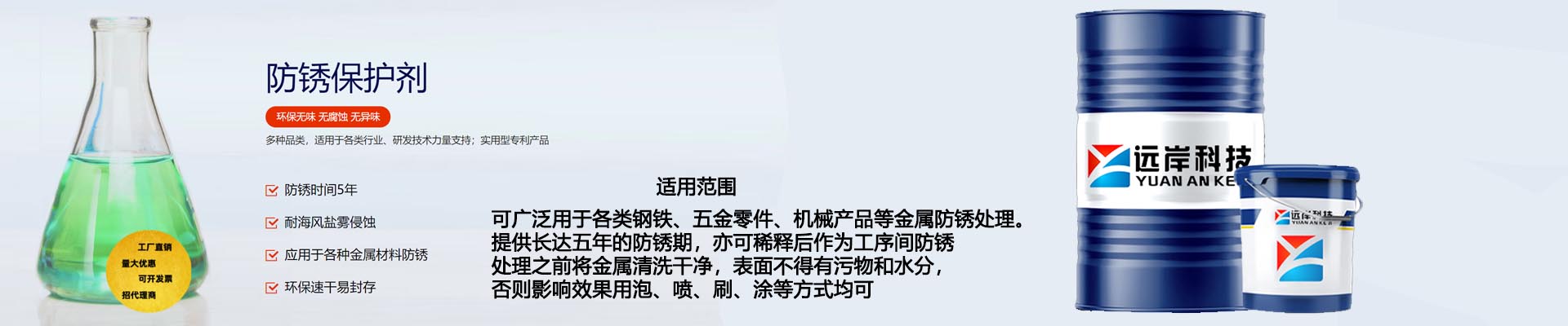 远岸材料-切削效果好,磨头寿命长,稀释比例高