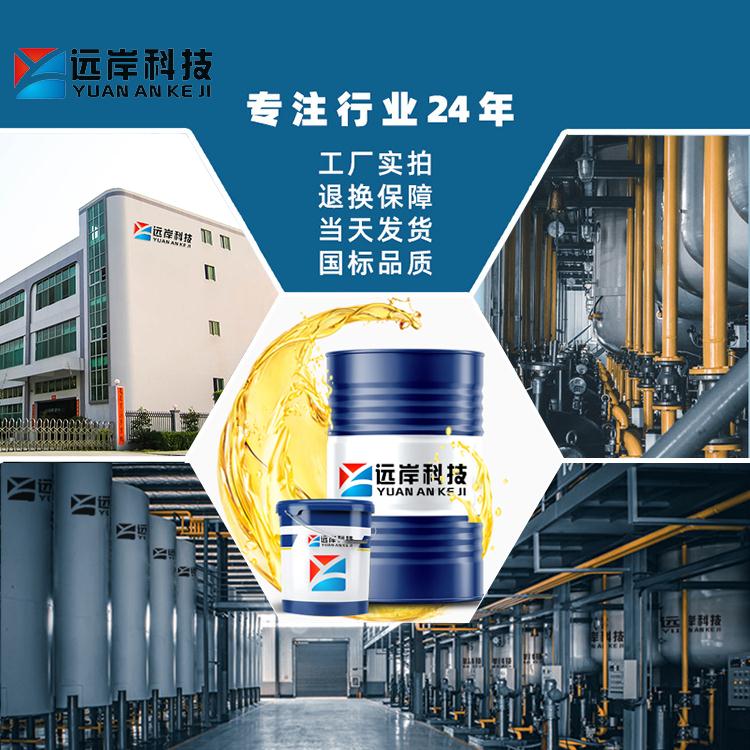 远岸科技单线切割油.jpg