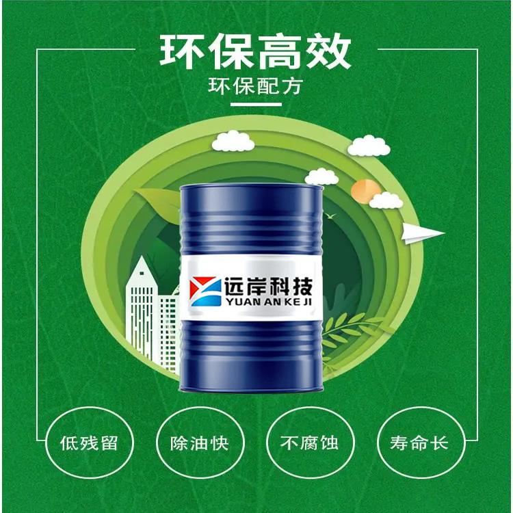 远岸科技磁铁切割液905:探秘精准切割的守护者